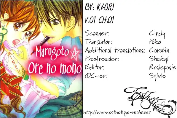 Marugoto Ore no Mono Chapter 1 3